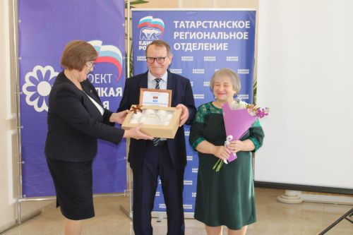 «Каравай семейного счастья»