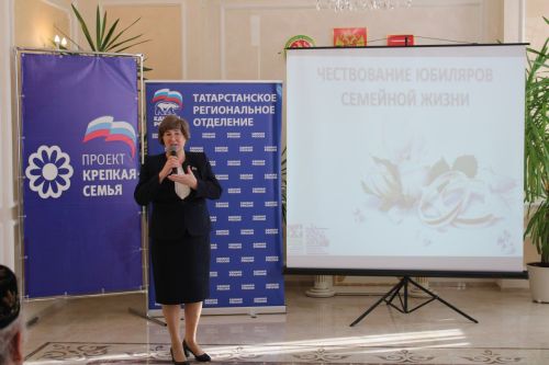 «Каравай семейного счастья»