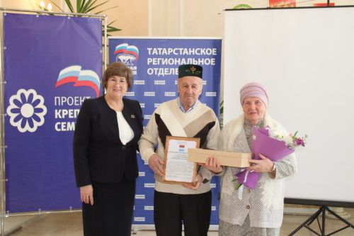 «Каравай семейного счастья»