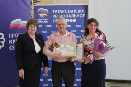 «Каравай семейного счастья»