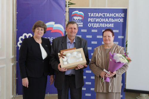 «Каравай семейного счастья»