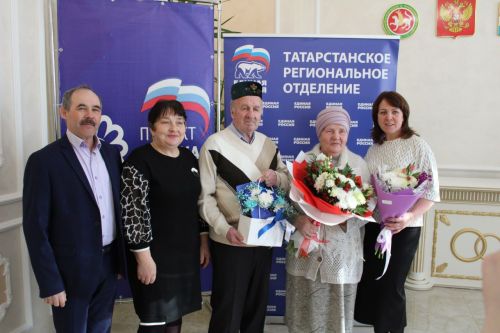 «Каравай семейного счастья»