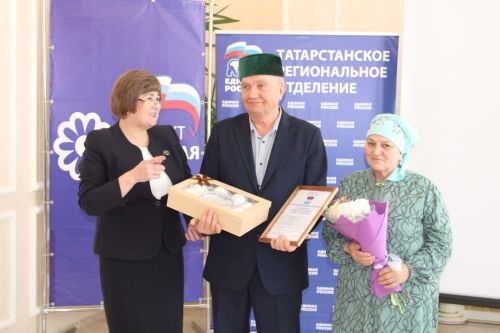 «Каравай семейного счастья»