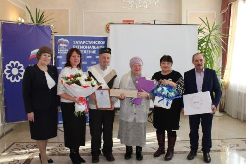 «Каравай семейного счастья»
