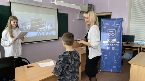 Семейный квест по безопасности дорожного движения прошел в Черемуховской школе