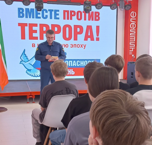 Заместитель прокурора Новошешминского района провел профилактическое мероприятие с молодежью в Молодежном центре «Чишмэле»