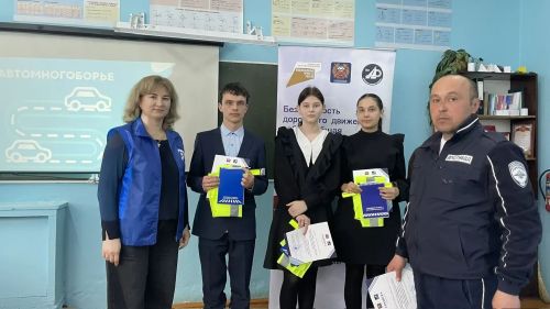 В Новошешминском районе прошел конкурс «Автомногоборье — 2026»