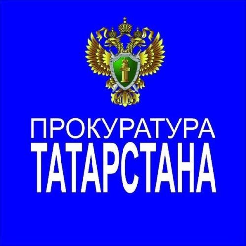 Прокуратура Новошешминского района разъясняет: лайки и репосты «наркотического» контента могут стать уголовным делом