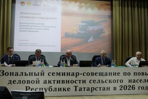 В Новошешминском районе прошел зональный семинар-совещание по вопросам повышения деловой активности населения (фоторепортаж)