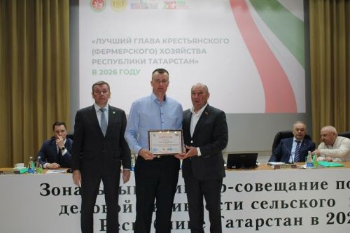 В Новошешминском районе прошел зональный семинар-совещание по вопросам повышения деловой активности населения (фоторепортаж)