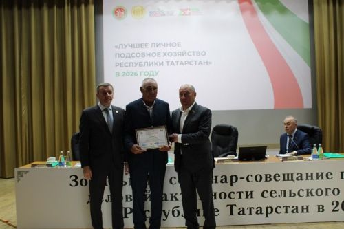 В Новошешминском районе прошел зональный семинар-совещание по вопросам повышения деловой активности населения (фоторепортаж)