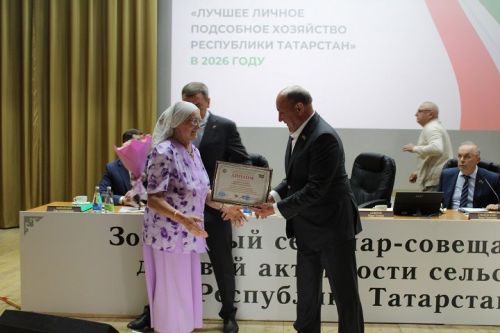 В Новошешминском районе прошел зональный семинар-совещание по вопросам повышения деловой активности населения (фоторепортаж)