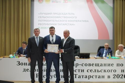 В Новошешминском районе прошел зональный семинар-совещание по вопросам повышения деловой активности населения (фоторепортаж)