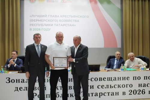 В Новошешминском районе прошел зональный семинар-совещание по вопросам повышения деловой активности населения (фоторепортаж)