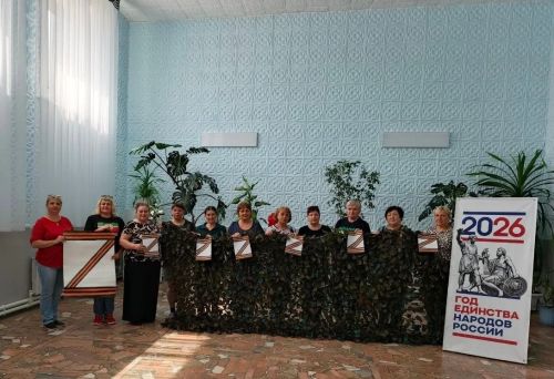 Патриотической акции «Плетём для наших»
