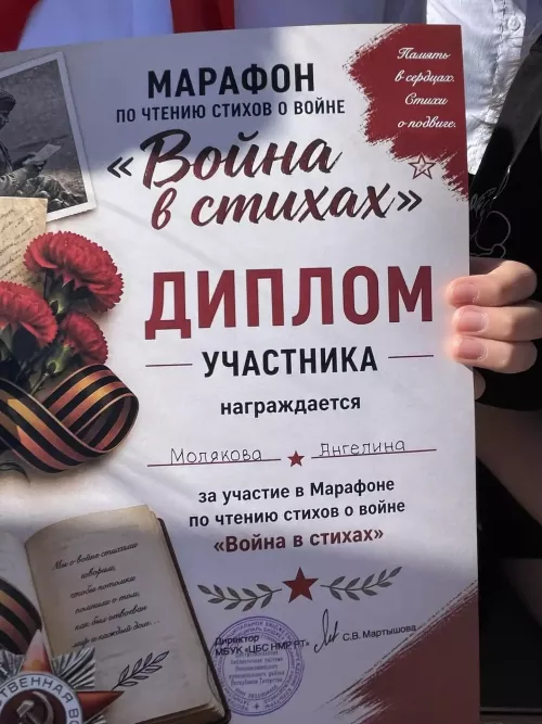 Война в стихах: поэтический марафон объединил поколения и народы в Новошешминске
