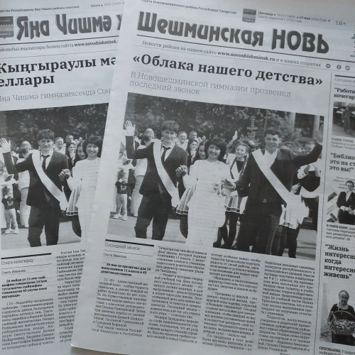 Стартует декада льготной подписки