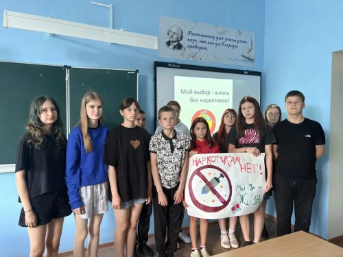 В Черемуховской школе продолжается антинаркотический месячник «Жизнь без наркотиков»