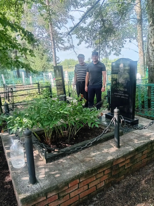 Память не знает срока давности