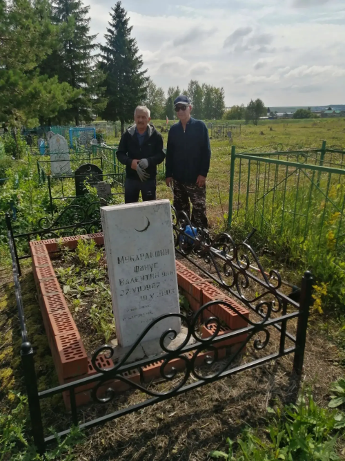 Память не знает срока давности