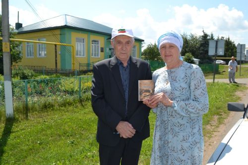 Встреча через 60 лет
