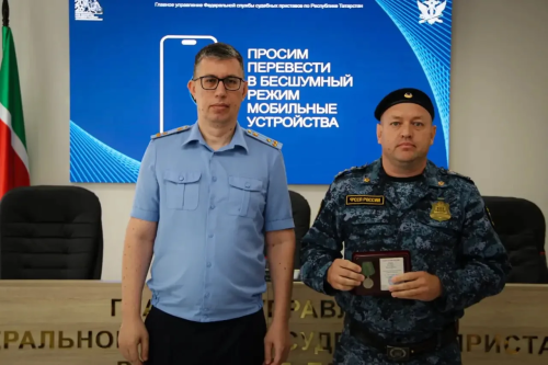 Признание заслуг