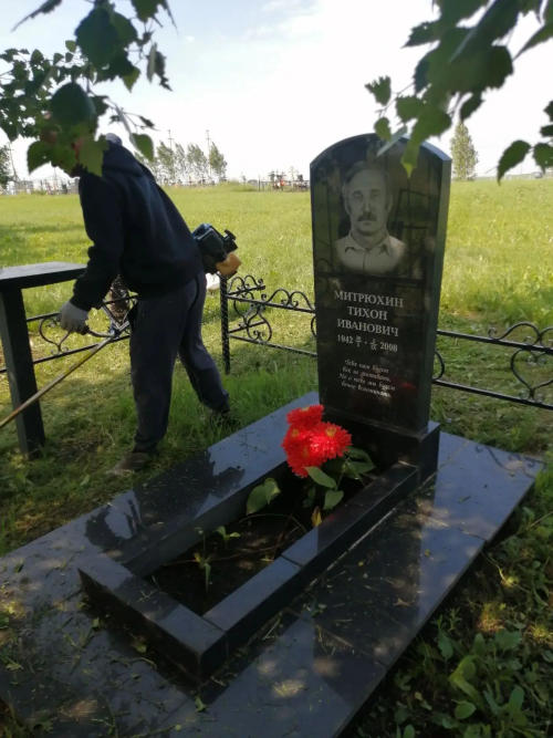 Память не знает срока давности