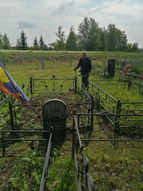 Память не знает срока давности