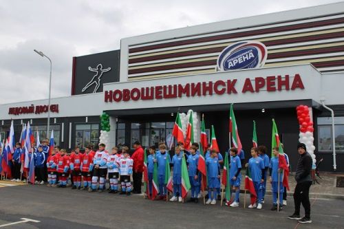 В Новошешминске открыли крытый ледовый дворец (фоторепортаж)