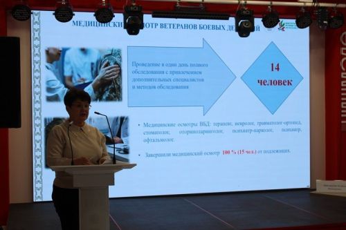 В МЦ «Чишмэле» прошел семинар по поддержке ветеранов СВО и их семей
