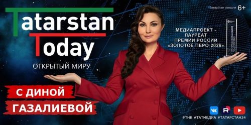 Новый выпуск «Tatarstan Today» посвятили сотрудничеству Татарстана и Бахрейна
