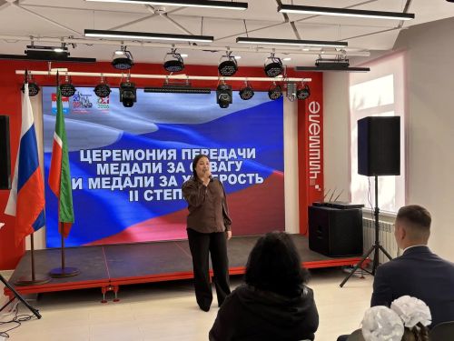В МЦ «Чишмэле» состоялось вручение  ордена Мужества и паспортов граждан РФ (фоторепортаж)