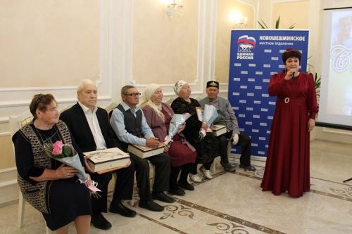 15 мая в Новошешминском отделе ЗАГС отпраздновали Международный день семьи (фоторепортаж)