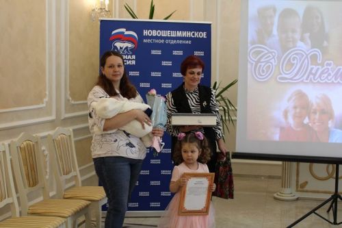 15 мая в Новошешминском отделе ЗАГС отпраздновали Международный день семьи (фоторепортаж)