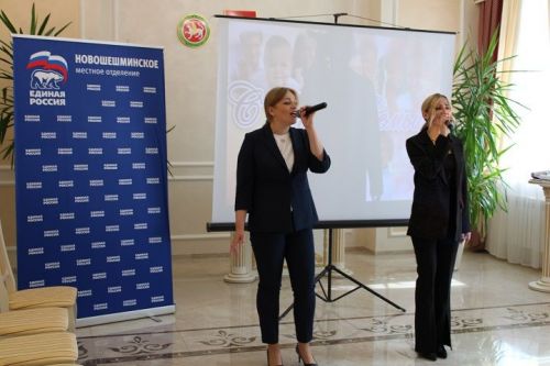15 мая в Новошешминском отделе ЗАГС отпраздновали Международный день семьи (фоторепортаж)