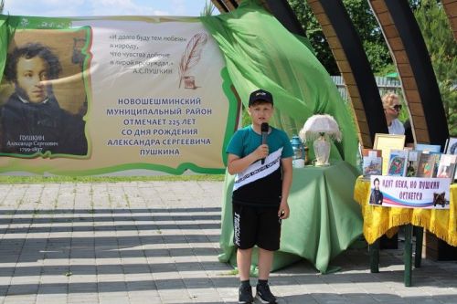 6 июня в парке за Новошешминской ДШИ прошел «Пушкинский день» (фоторепортаж)