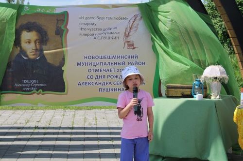 6 июня в парке за Новошешминской ДШИ прошел «Пушкинский день» (фоторепортаж)
