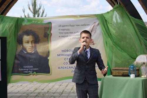 6 июня в парке за Новошешминской ДШИ прошел «Пушкинский день» (фоторепортаж)