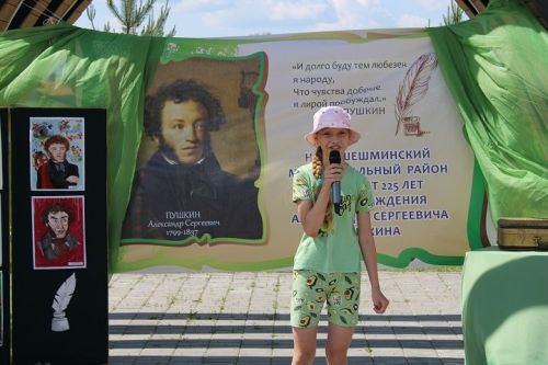 6 июня в парке за Новошешминской ДШИ прошел «Пушкинский день» (фоторепортаж)