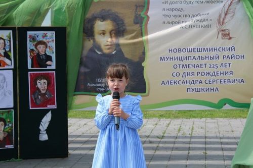 6 июня в парке за Новошешминской ДШИ прошел «Пушкинский день» (фоторепортаж)