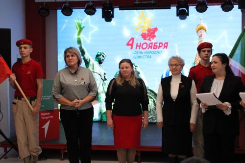 5 ноября в Новошешминском МЦ «Чишмэле» прошло праздничное мероприятие, посвященное Дню народного единства и Дню Конституции РТ (фоторепортаж)