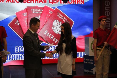 5 ноября в Новошешминском МЦ «Чишмэле» прошло праздничное мероприятие, посвященное Дню народного единства и Дню Конституции РТ (фоторепортаж)