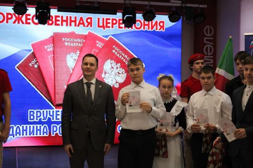 5 ноября в Новошешминском МЦ «Чишмэле» прошло праздничное мероприятие, посвященное Дню народного единства и Дню Конституции РТ (фоторепортаж)