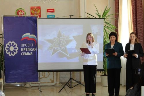 В преддверии Дня защитника Отечества в Новошешминском ЗАГС прошло чествование юбиляров и вручение паспортов