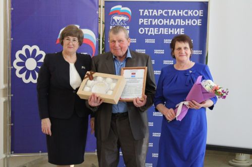 13 марта в Новошешминском ЗАГС чествовали семейных юбиляров (фоторепортаж)