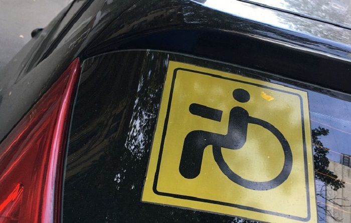 Старый знак "Инвалид" для автомобилей больше не действует