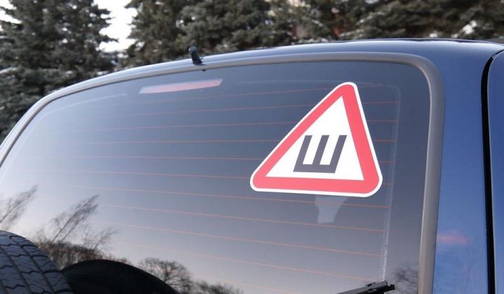 Госавтоинспекция Татарстана просит водителей заменить шины на зимние
