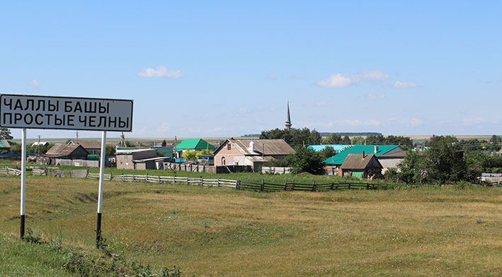 История татарских деревень:  село Простые Челны