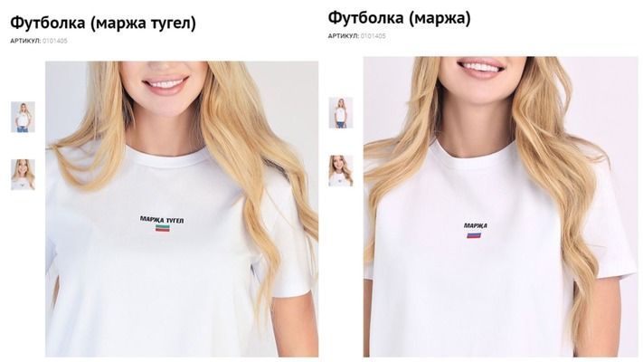 Казанский бренд одежды выпустил футболки с надписями, оскорбляющими русских женщин
