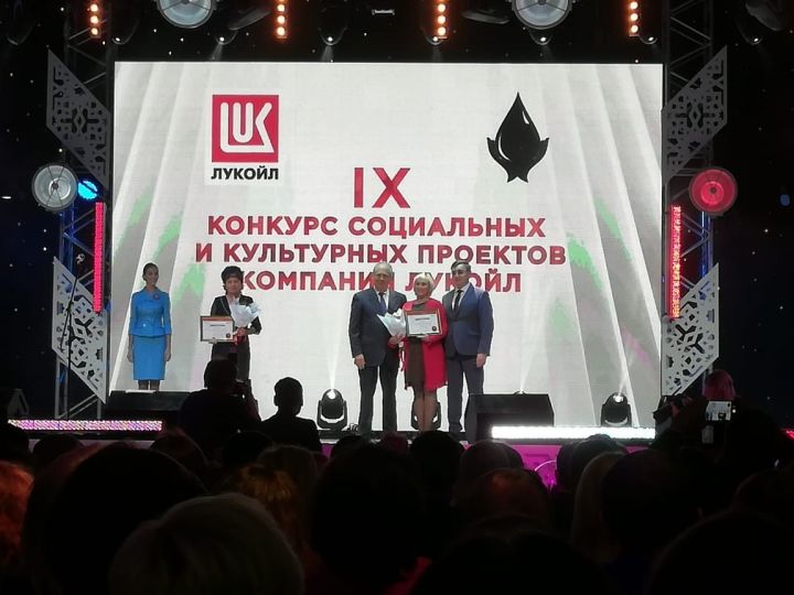 Новошешминский район выиграл 14 грантов АО «РИТЭК» на 3 млн. рублей